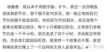 周密节目爆料最新一期,最新一期精彩内容抢先看  第1张
