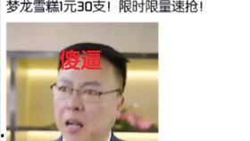 暗黑吃瓜爆料免费在线观看,免费在线观看,揭秘娱乐圈幕后真相 第1张 暗黑吃瓜爆料免费在线观看,免费在线观看,揭秘娱乐圈幕后真相 第1张