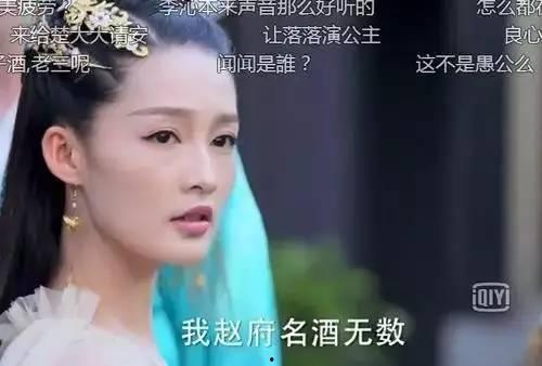 圈内爆料李沁楚乔传后续,揭秘楚乔传后续剧情，揭开神秘面纱！  第1张