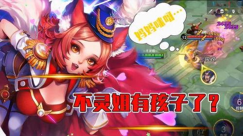 樱姐王者爆料是谁啊视频,她是谁？  第2张